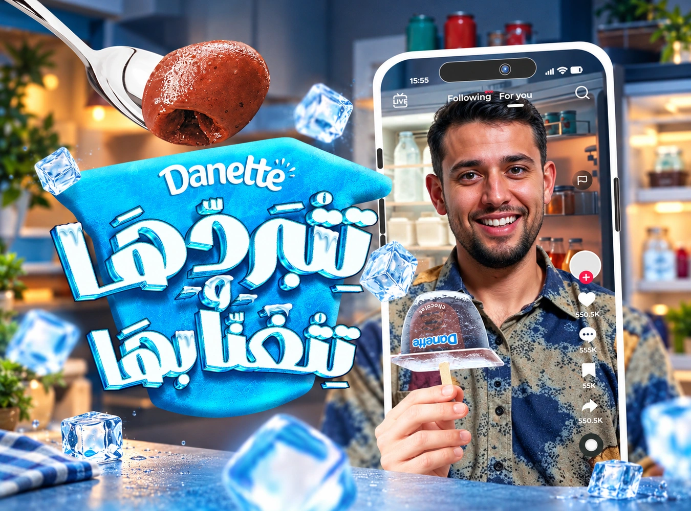 Danette · À glacer : Et si votre Danette devenait glacée ?