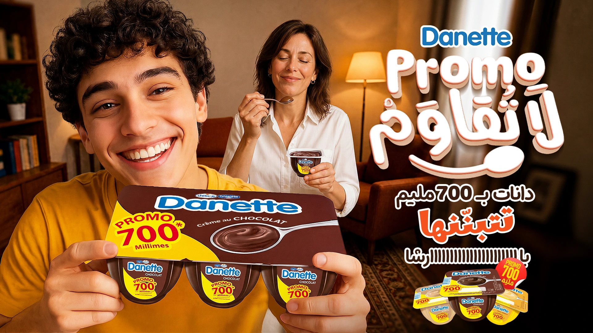Danette · La promotion à 700 millimes