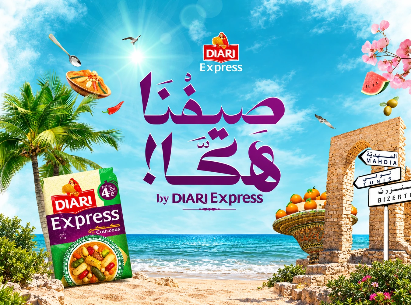 Diari Express : Sifna Hakka. À chacun son été.