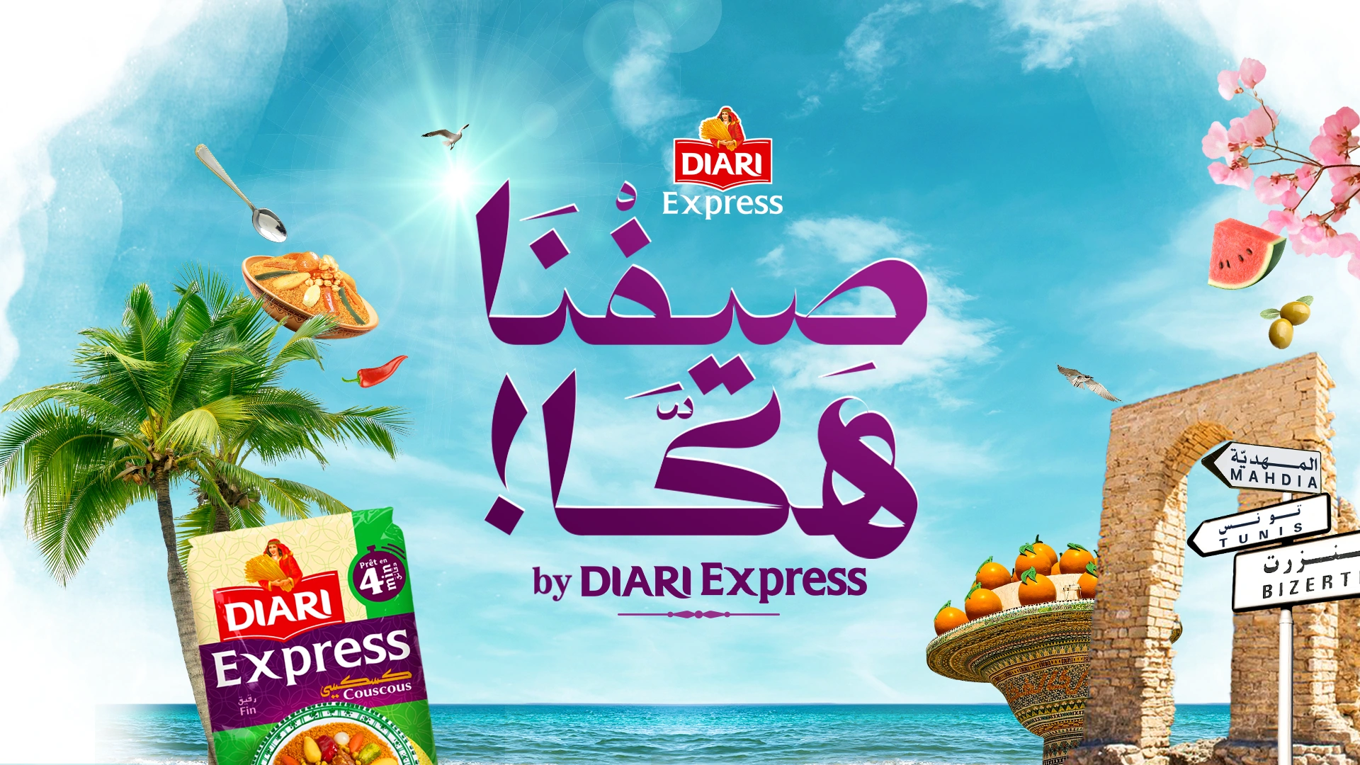 Visuel de campagne Sifna Hakka by Diari Express : ciel bleu, mer et saveurs tunisiennes