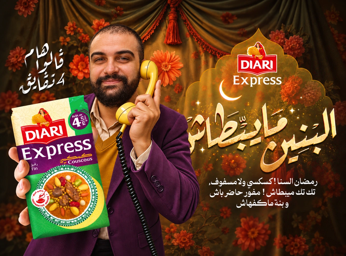 Diari Express · Ramadan : Le bon goût n’attend pas.