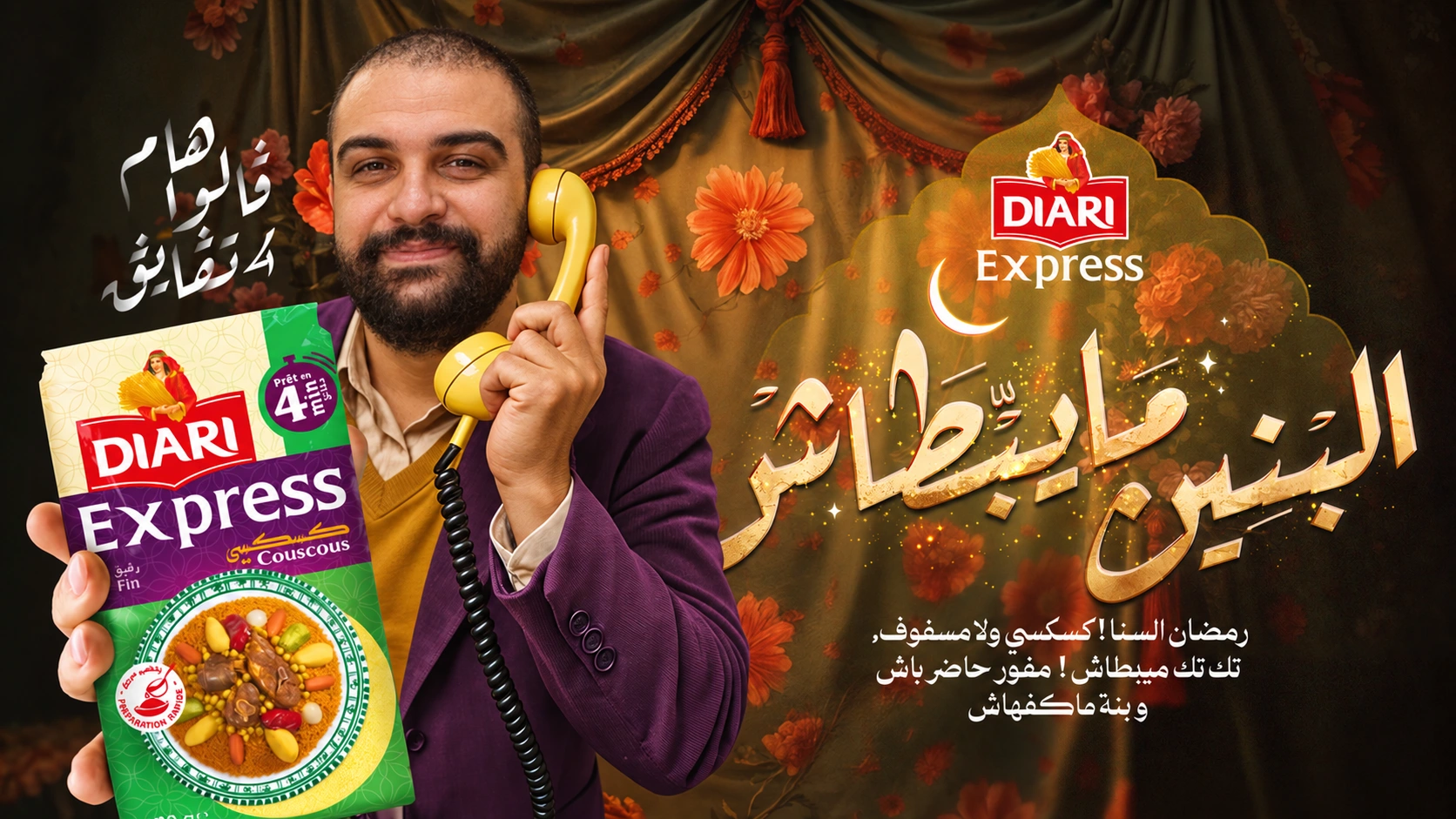 Visuel de campagne Diari Express · Ramadan · 2026