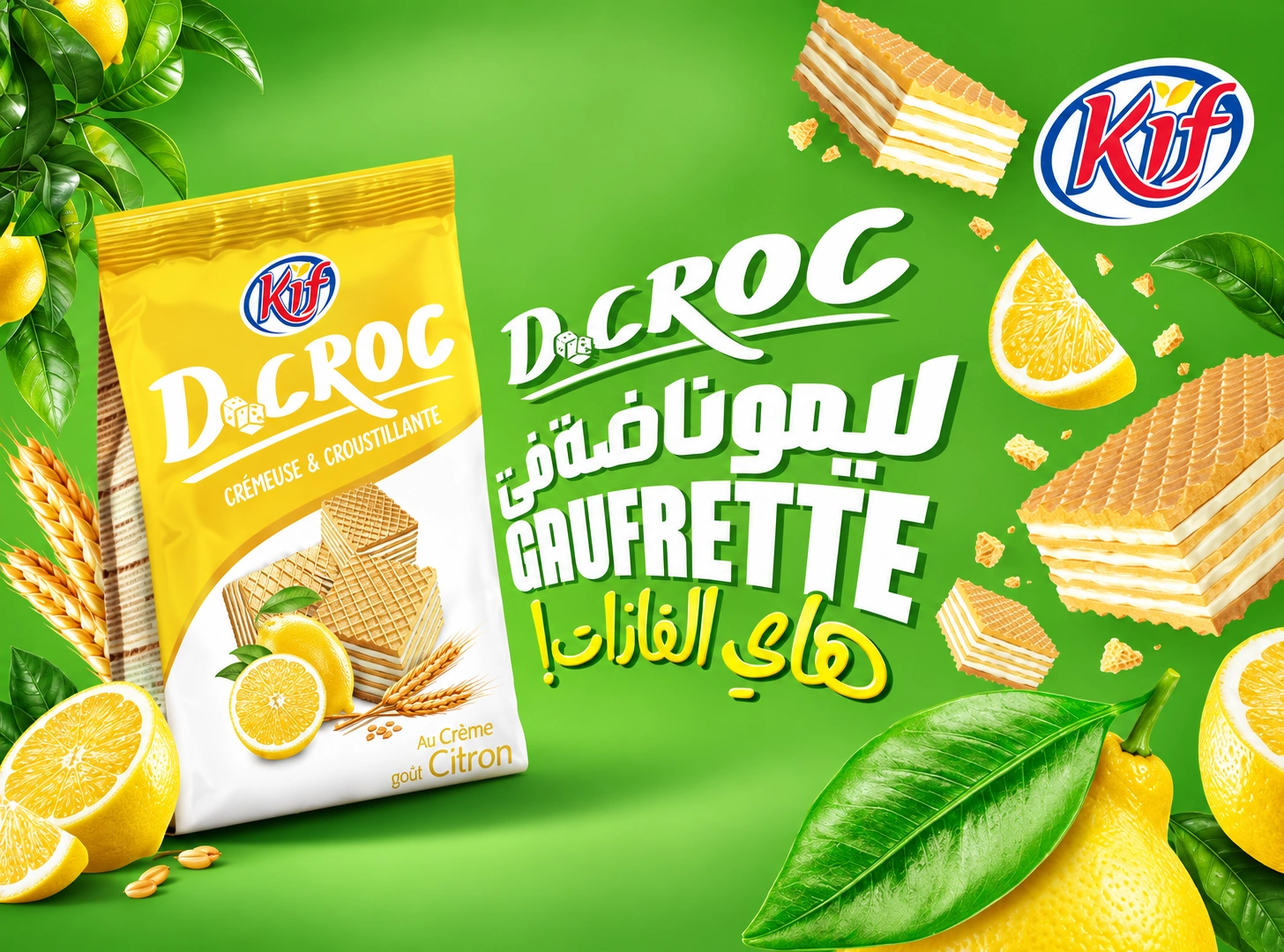Visuel de campagne Kif Biscuits · D’Croc Citron · Lancement produit