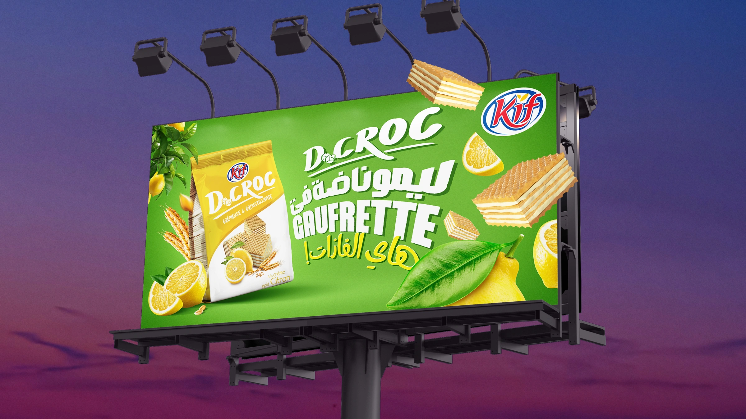 D’Croc Citron · Affichage