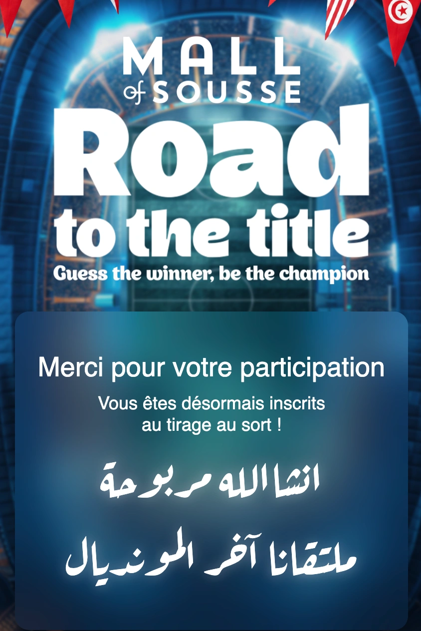 La confirmation de participation