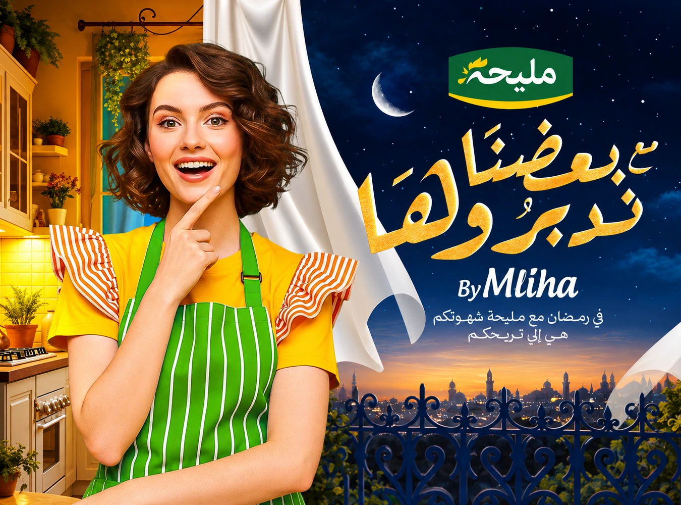 Mliha : Ce soir, l’idée vient de vous.