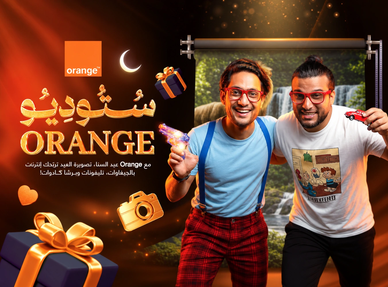 Orange · Studio Orange : Votre photo d’Aïd attendait son retour.