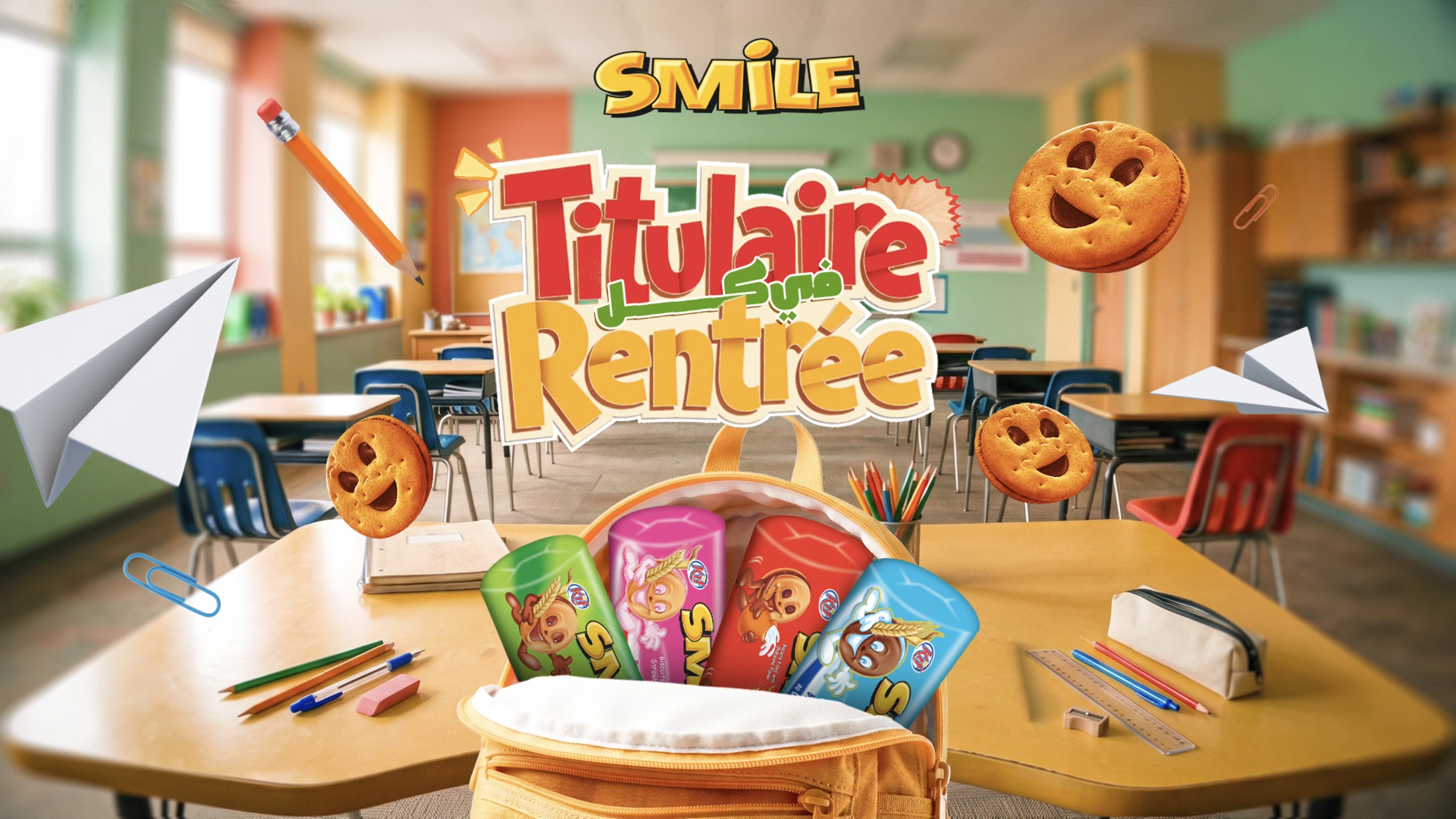 Visuel de campagne Smile · Titulaire à la rentrée · Rentrée 2026