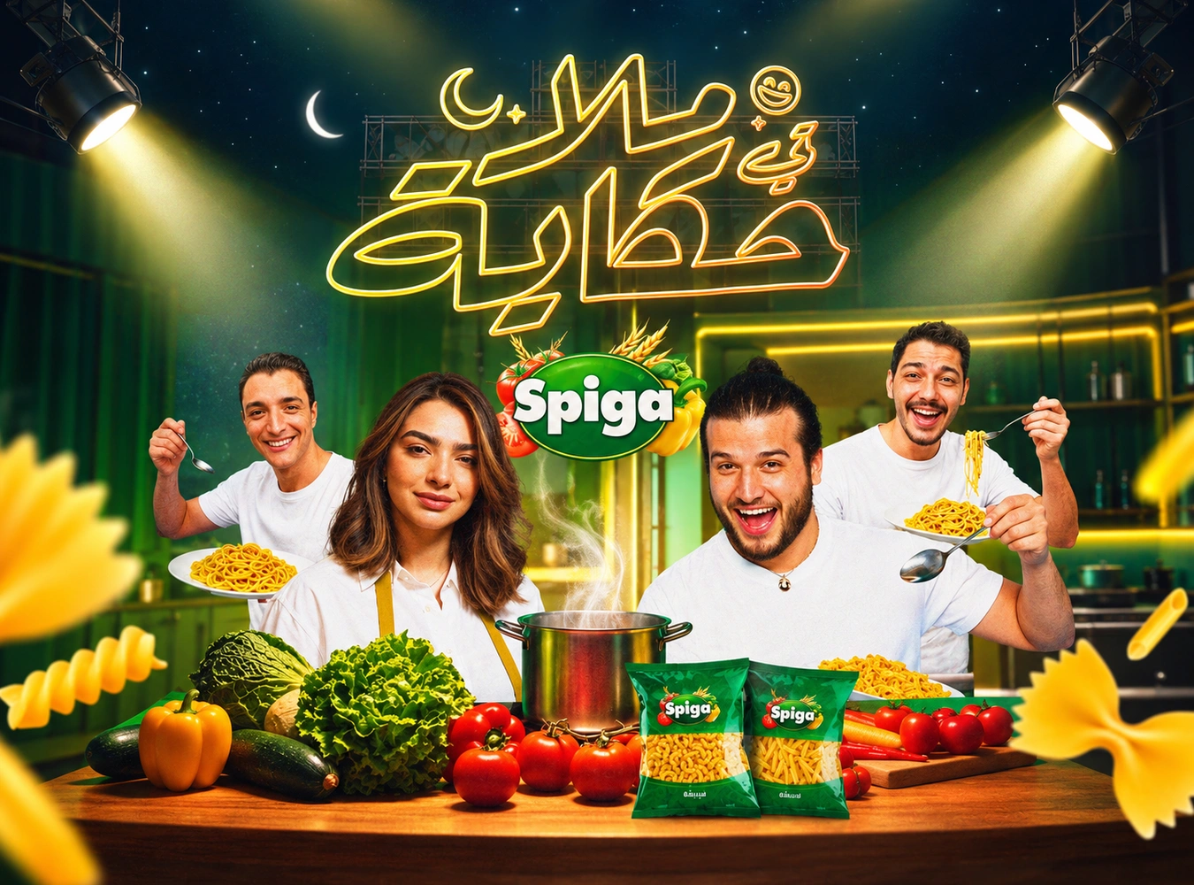 Spiga · Ramadan : Malla 7keya : la recette a de la conversation.