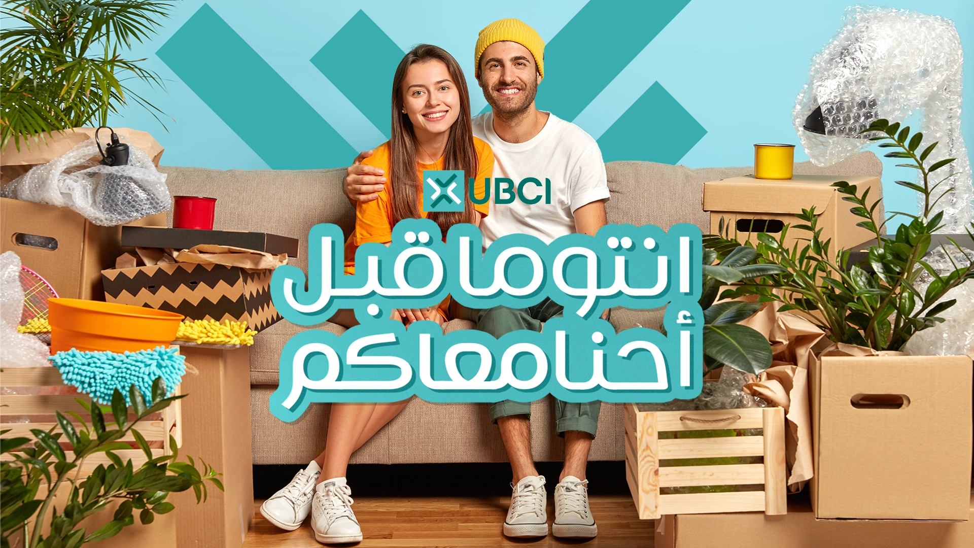 Visuel de campagne UBCI · Credissimo