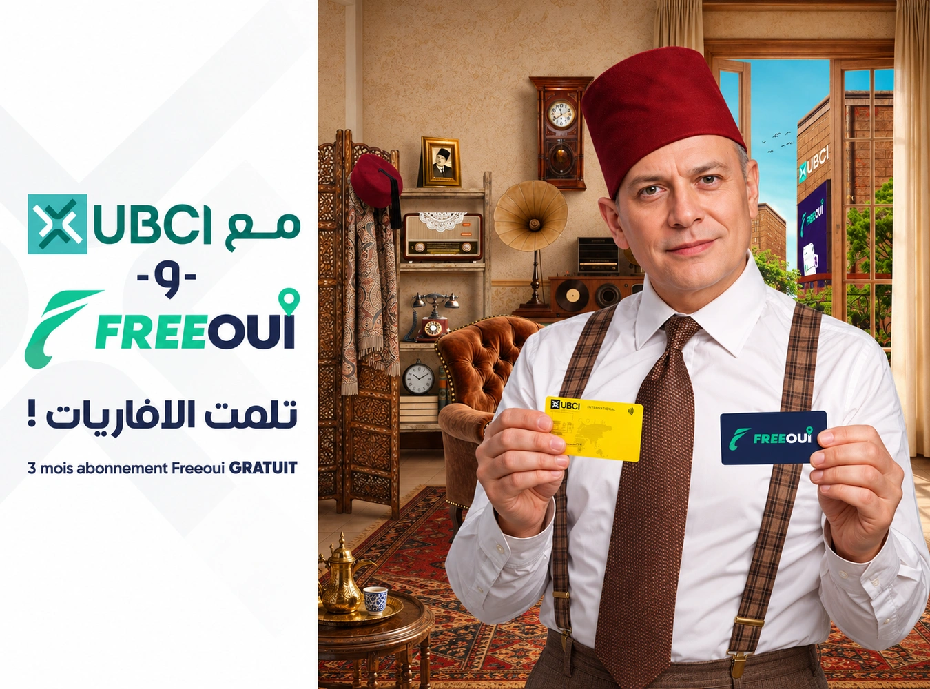 UBCI × Freeoui : En Ramadan, les envies disent oui.
