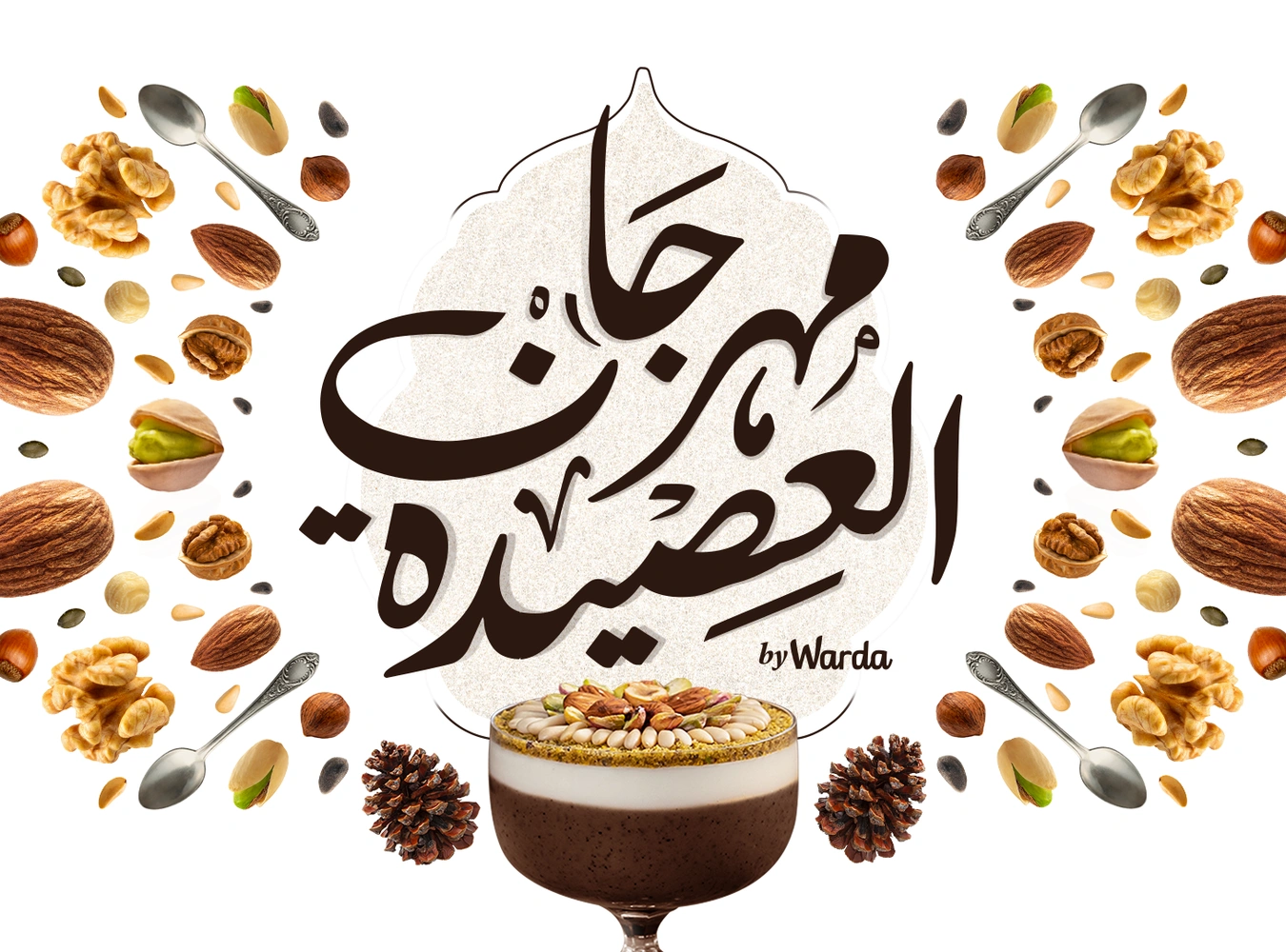 Warda · Festival de l’Assida : Au festival de l’assida, chacun a sa recette.