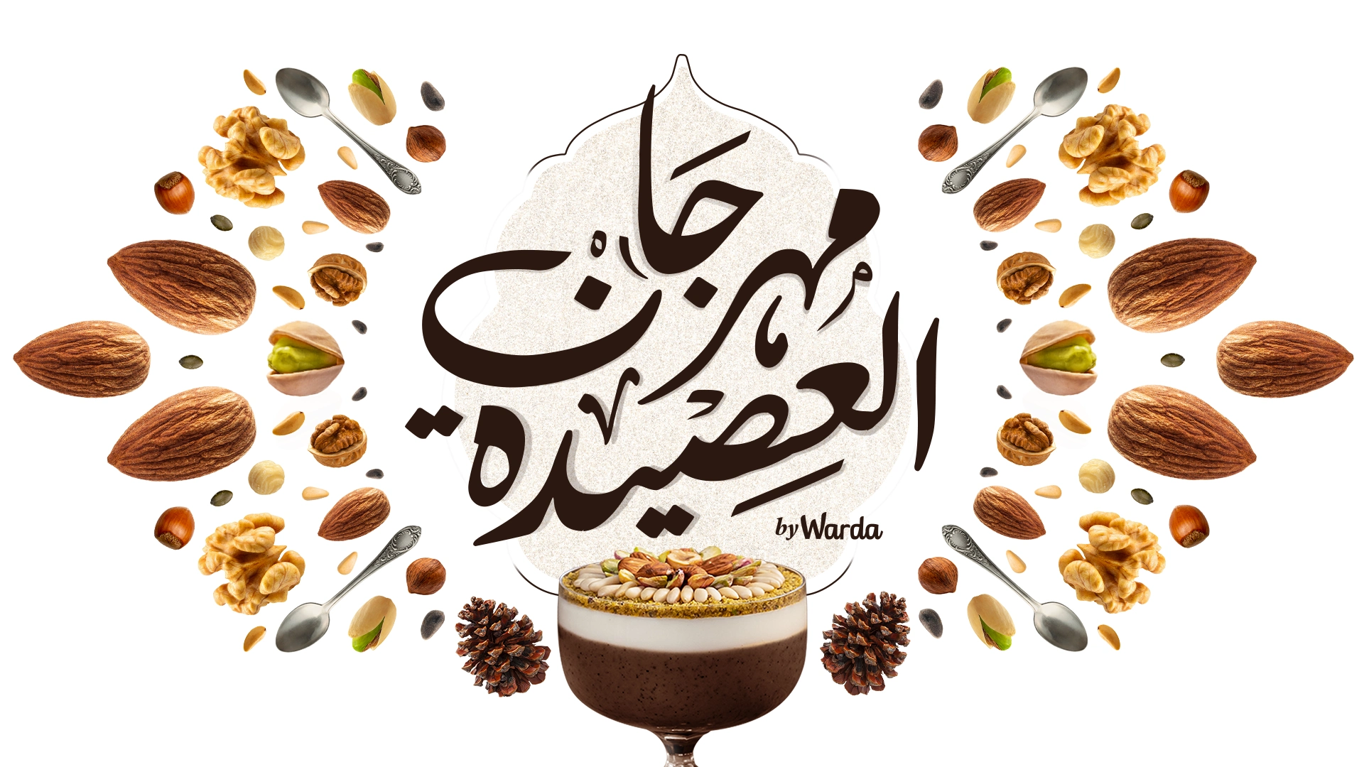 Visuel de campagne Warda · Festival de l’Assida · Mouled