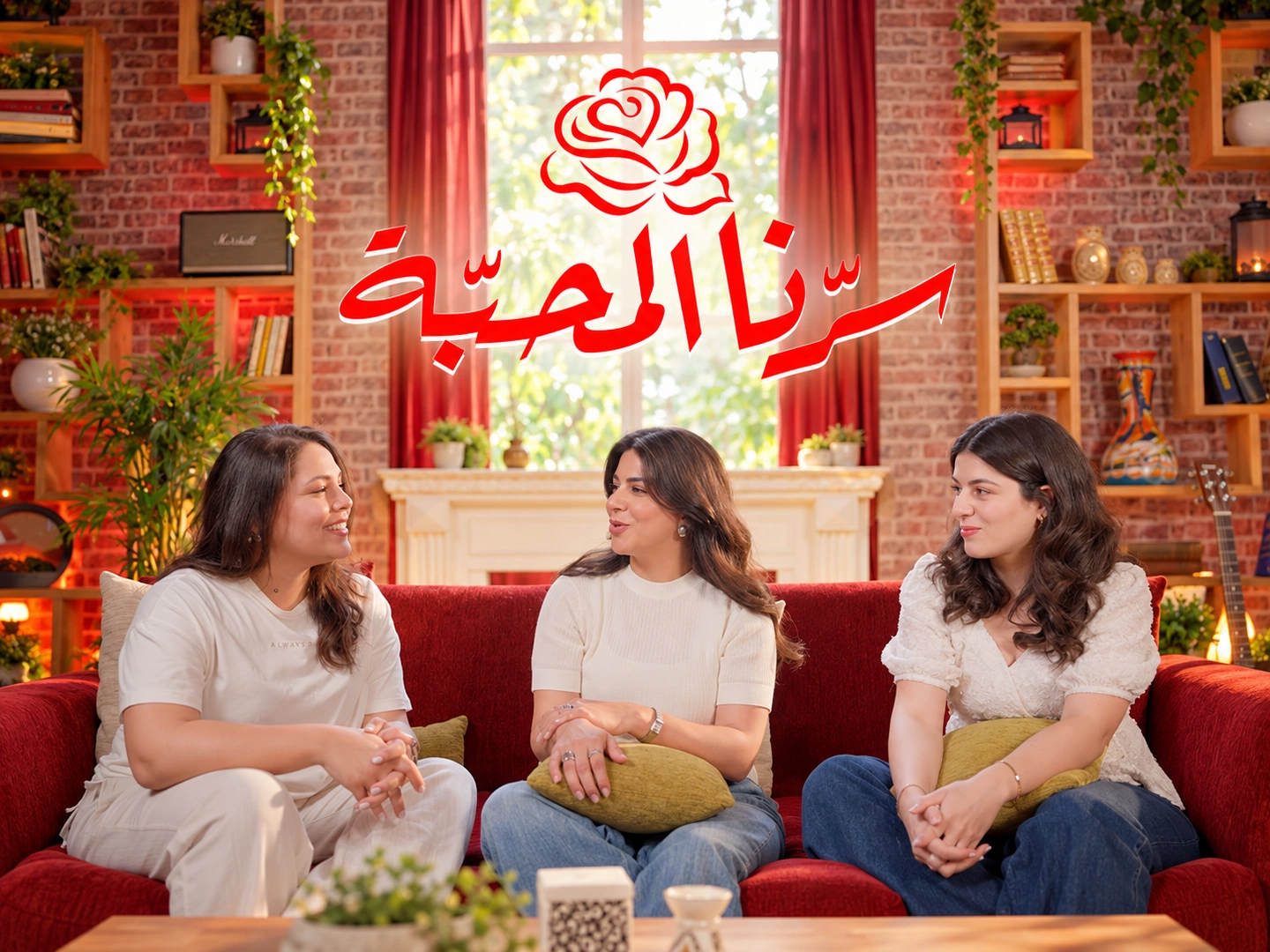 Warda · Serrna l M7aba : Le secret, ce sont les histoires que l’on partage.